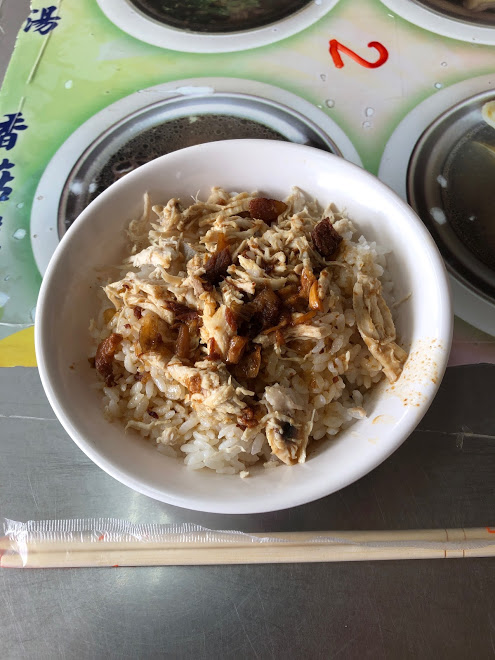 Kaohsiung chicken rice